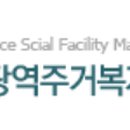 (주)부산광역주거복지센터 이미지