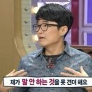 스케르잔도