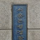 은평경찰서 화장실 이미지