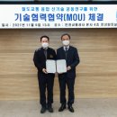 한국철도기술연구원 이미지
