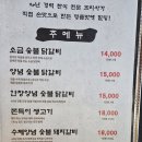 와떤길참숯구이 네이버블로그