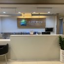 오르다한의원 이미지