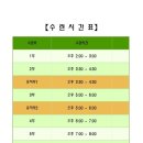 용인대석사체육관 이미지