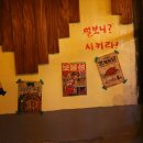 방천닭발 이미지