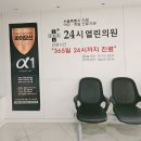 온누리동일약국 이미지