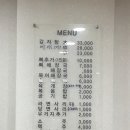 꽃돼지감자탕 이미지