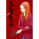 시공사 이미지