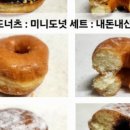 롭롭도넛샵 이미지