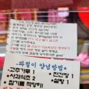 식육명인 - 연제구 법원북로3번길 11 | 식육명인