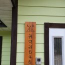 귀덕리646 이미지