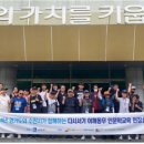 어깨동무 이미지