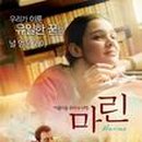 마린스포 네이버블로그