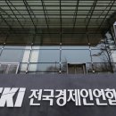 (사)국제경영원 이미지
