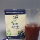 엉클베리 이미지
