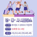 관광통역안내사_관광학개론 이미지
