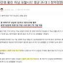 하남로또 이미지