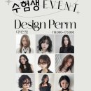 K헤어살롱 이미지