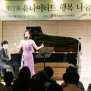 한국유나이티드메디컬 네이버블로그