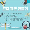 의령소바 | 아이랑 의령 나들이 코스 | 곤충생태학습관 + 의령소바 본점 점심 후기