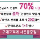 예쁜eye안경원 이미지