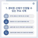 시티산재보상센터 네이버블로그