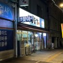 박군돼지불백 | 인천 서구청 맛집 박군술상 가성비 좋은 안주 맛집 내돈내산