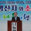 동민어린이집 이미지