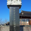 체락정 이미지