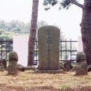 김만덕 묘비 이미지