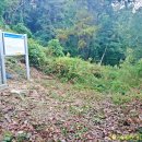 월평동산성 이미지