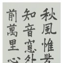 내포 한글서예 이미지