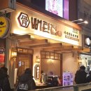 고기와면 이미지