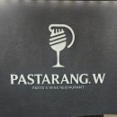 세븐일레븐 평택고덕로데오점 | 평택 맛집 찾는다면? 파스타랑W 평택고덕로데오점 방문 솔직 후기