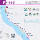 너른공원 이미지