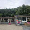 수리봉매점 이미지