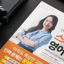 롱런에듀학원 이미지