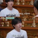 안재현 눈물? "부인도 자식도 없는 사주, 무당 스님 팔자" 이혼 팔자