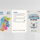 양지-3334 이미지