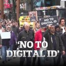 유럽연합 디지털 ID와 감시사회 이미지