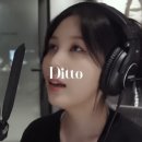 권진아 -뉴진스 디토 ditto 커버 들어볼래? 이미지