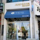 보람그루밍 이미지