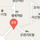 신성일정형외과의원 이미지