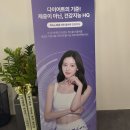 어반스페이스 하남미사점 | 하남에스테틱 찾다가 알게 된 스페이스뷰티 강동미사점 솔직후기