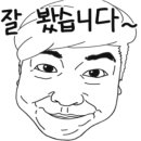 우진상회
