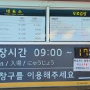 정방폭포 관광안내소 이미지