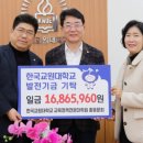 한국교원대학교 교육정책전문대학원 이미지