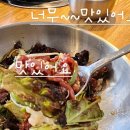 큰골길한우