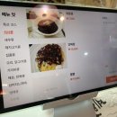 계룡대반점 이미지