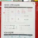 유성통신 이미지