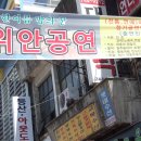 알림현수막 이미지